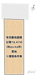 右京区太秦上ノ段町2期2号地　売土地（建築条件無）