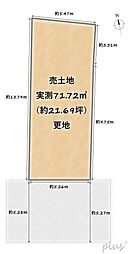 円町の下立売に面す土地