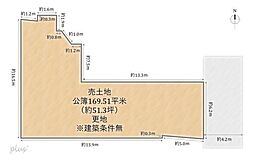 上京区中橋詰町　売土地（建築条件無）