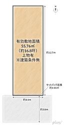 右京区太秦西野町　売土地（建築条件無）