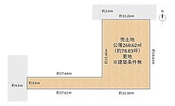 上京区靭屋町　売土地（建築条件無）