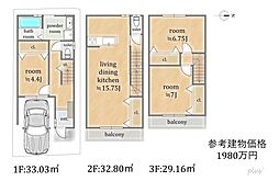 右京区山ノ内西裏町　売土地（建築条件付）
