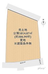 右京区鳴滝音戸山町　売土地(建築条件無)