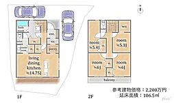 右京区太秦奥殿町 売土地（建築条件付）