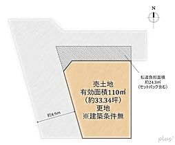 右京区龍安寺塔ノ下町　売土地（建築条件付）
