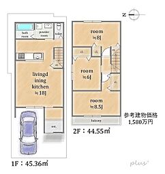 上京区三条殿町 売土地(建築条件付)