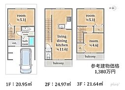北区紫野東舟岡町1号地　売土地（建築条件付）