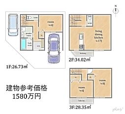 北区紫竹牛若町2号地　売土地（建築条件付）