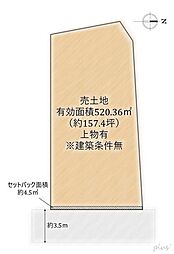 右京区太秦三尾町　売土地（建築条件無）