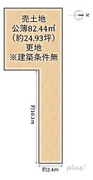 右京区花園内畑町　売土地（建築条件無）