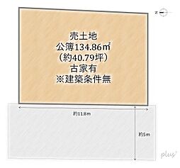 右京区嵯峨天龍寺油掛町2区画一括　売土地（建築条件無）