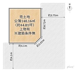 太秦の角地（建築条件なし）