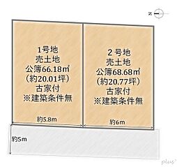 右京区嵯峨天龍寺油掛町2号地 売土地(建築条件無)
