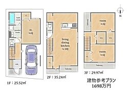 右京区梅津中村町　売土地（建築条件付）