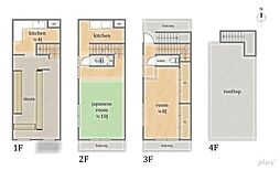 右京区太秦桂木町　中古テラス