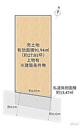 北区紫竹西北町　売土地（建築条件無）