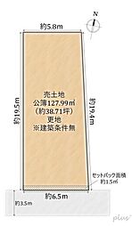 北区紫野東泉堂町　売土地（建築条件無）