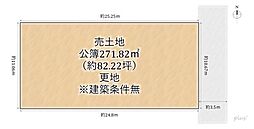 北区等持院北町　売土地（建築条件無）