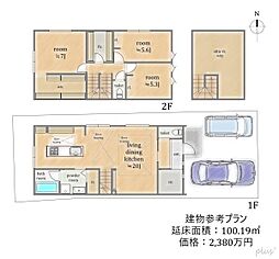 上京区東西俵屋町　売土地（建築条件付）