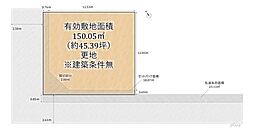 北区小山上花ノ木町　売土地（建築条件無）