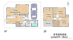 北区平野上八丁柳町 売土地(建築条件無)