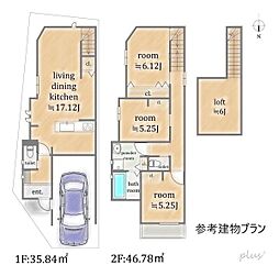 右京区太秦一ノ井町　売土地（建築条件付）