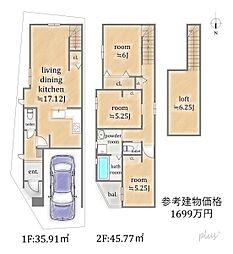 右京区太秦一ノ井町　売土地（建築条件付）