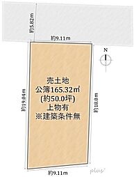 右京区嵯峨北堀町　売土地(建築条件無)