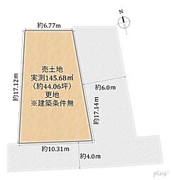 北区紫野郷ノ上町 売土地(建築条件無)