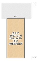 北区大宮玄琢北町 売土地(建築条件無)