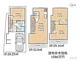 上京区東西俵屋町 売土地(建築条件付)