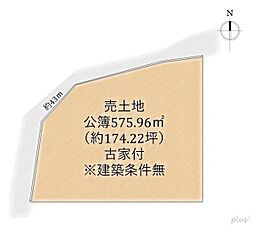 右京区鳴滝音戸山町　売土地（建築条件無）