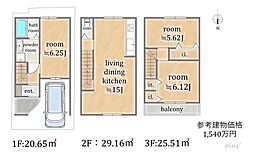 北区紫野中柏野町1号地 売土地(建築条件付)