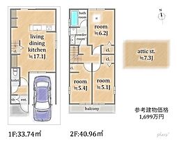 右京区太秦蜂岡町　売土地（建築条件付）