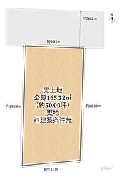 右京区嵯峨北堀町　売土地（建築条件無）