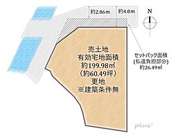 右京区花園大藪町5期1号地　売土地（建築条件無）