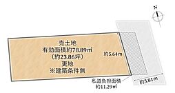 右京区太秦朱雀町2号地　売土地（建築条件無）