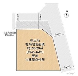 北区大宮釈迦谷1期1号地　売土地(建築条件無)