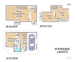 北区紫野北舟岡町　売土地（建築条件付）