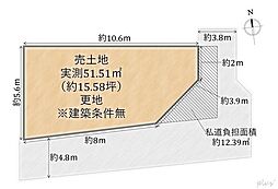 右京区嵯峨野清水町　売土地（建築条件無）