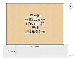 北区鷹峯藤林町　売土地（建築条件無）