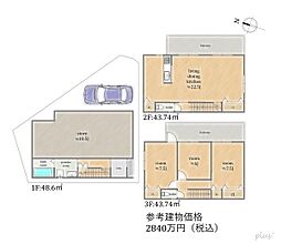 右京区太秦井戸ケ尻町　売土地（建築条件付）