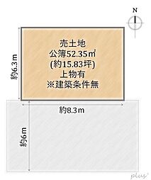 中京区西ノ京南上合町　売土地(建築条件無)