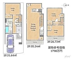 北区紫野中柏野町　売土地（建築条件付）
