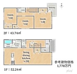 北区大宮薬師山東町2号地　売土地（建築条件付）