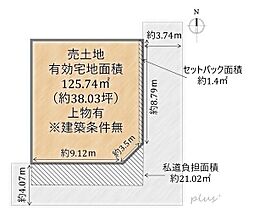 太秦の角地（建築条件なし）