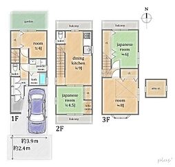 上京区鳳瑞町　中古戸建