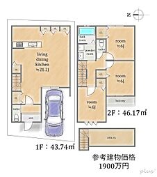 右京区嵯峨天龍寺油掛町2号地　売土地（建築条件付）