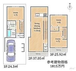 右京区嵯峨折戸町　売土地（建築条件付）