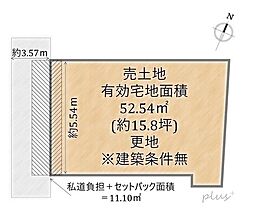 北区紫野十二坊町　売土地(建築条件無)